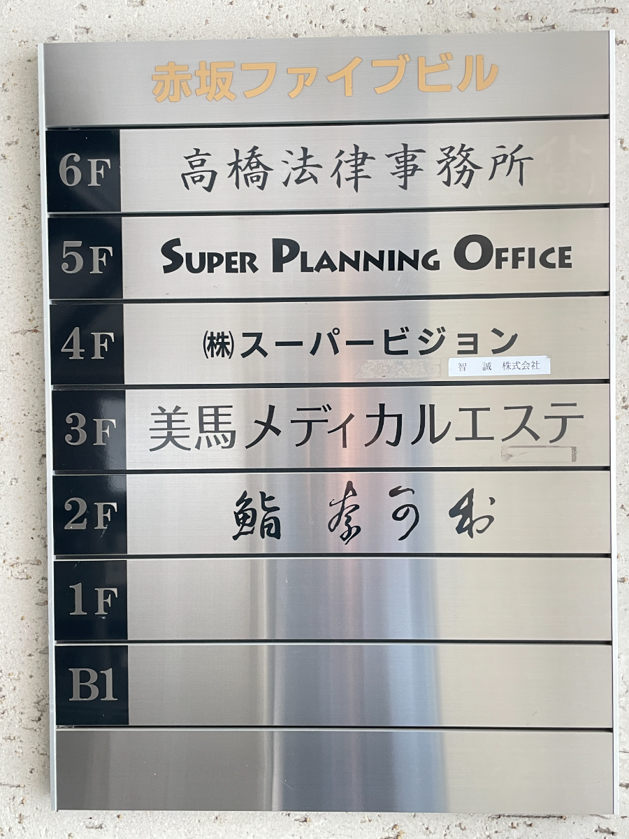 fresh/building/J00100375049_67