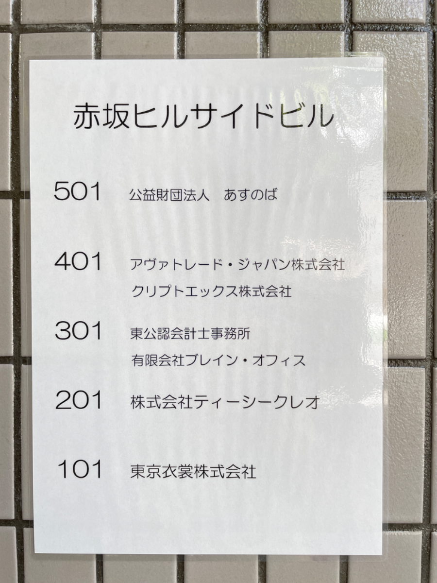 fresh/building/J00100375050_67