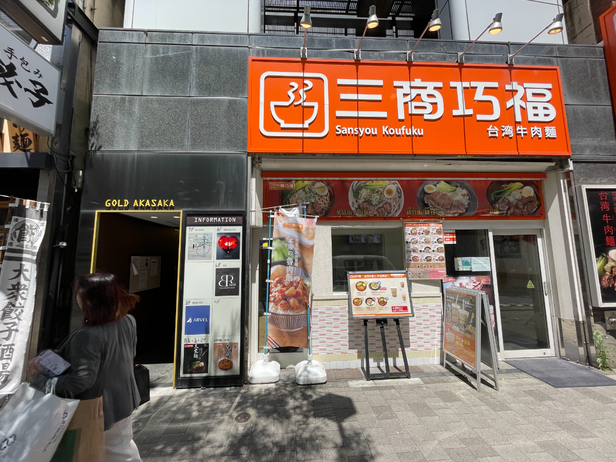 fresh/building/J00100375062_10