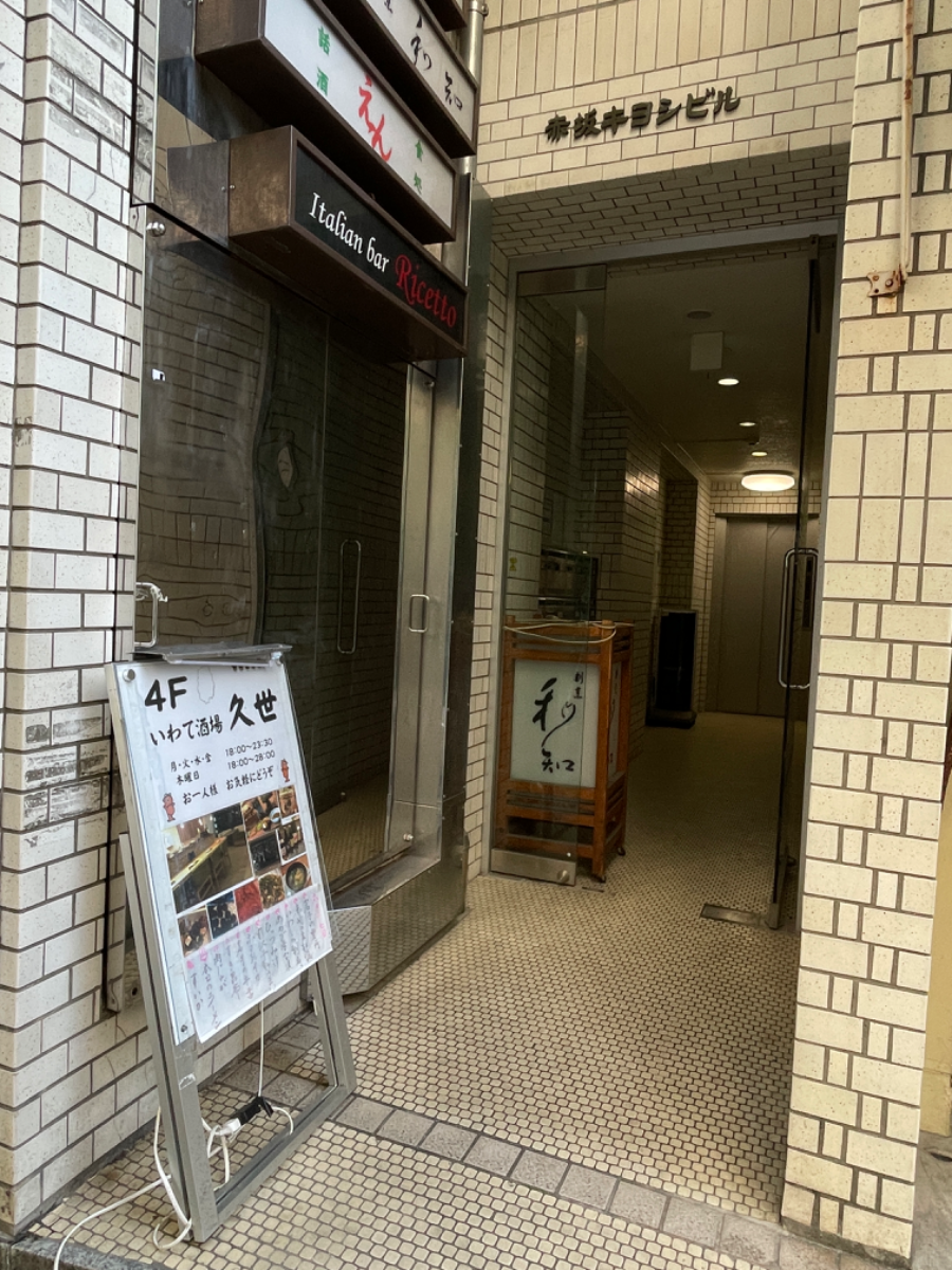 fresh/building/J00100375065_3