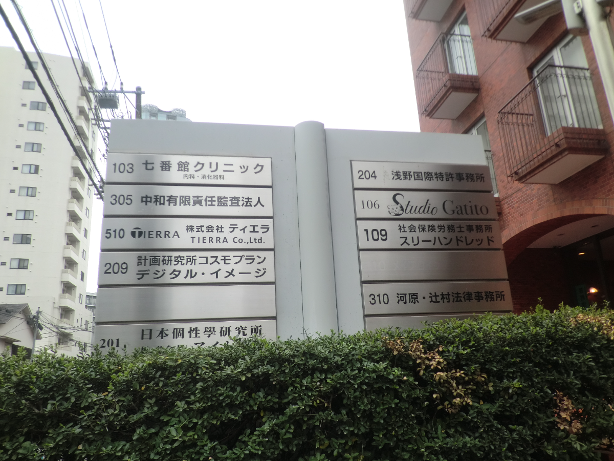 fresh/building/J00100375072_14