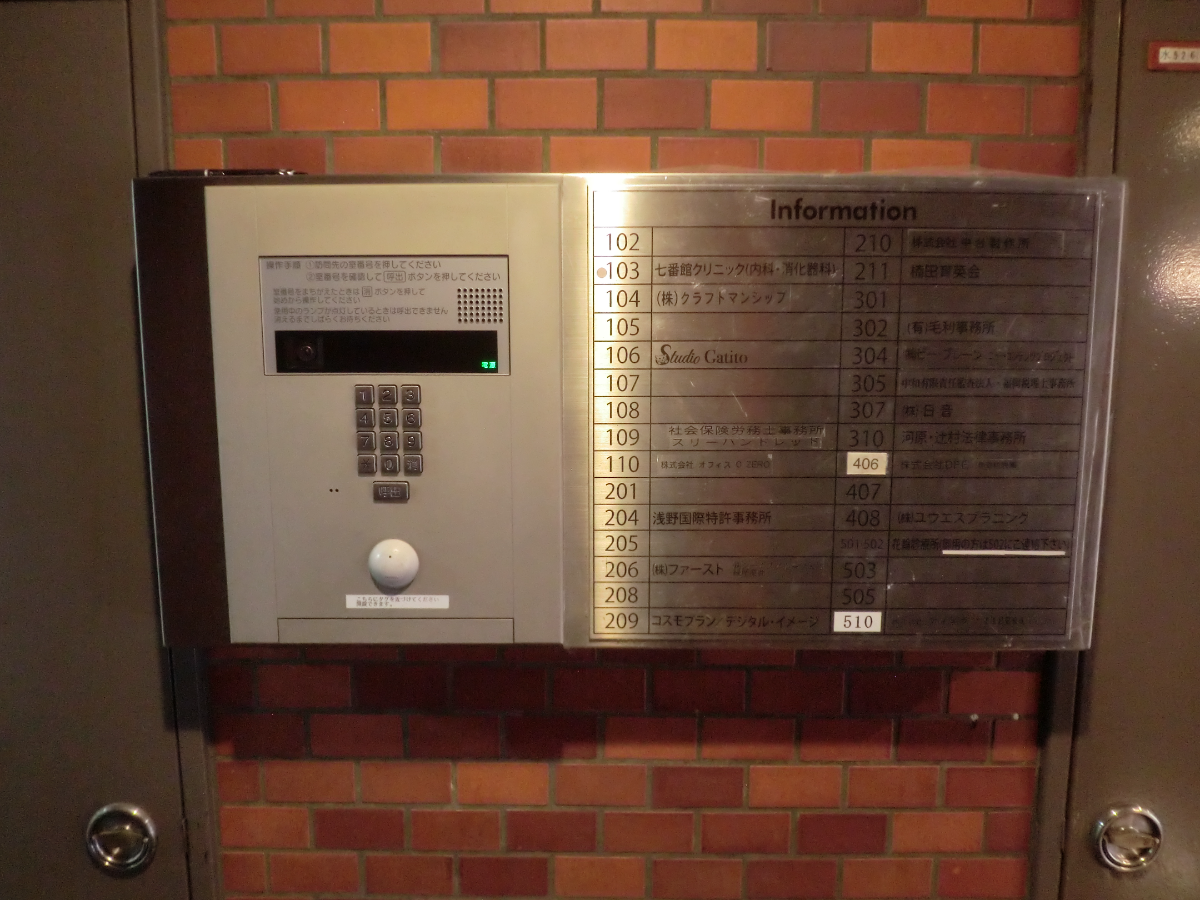 fresh/building/J00100375072_19