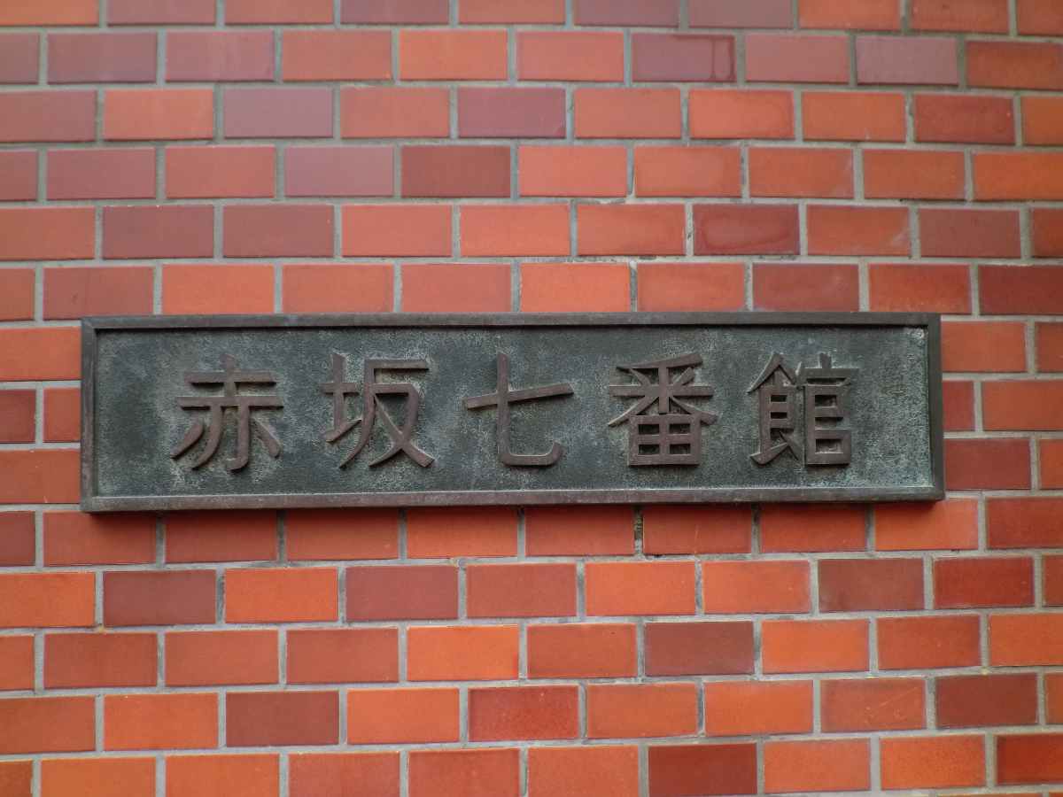 fresh/building/J00100375072_67