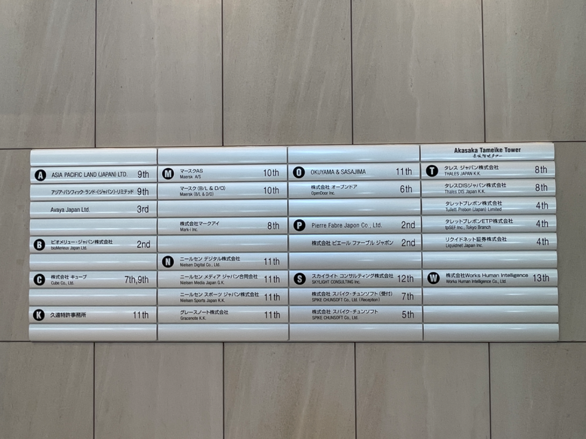 fresh/building/J00100375073_67