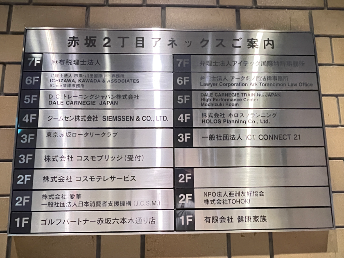 fresh/building/J00100375074_67