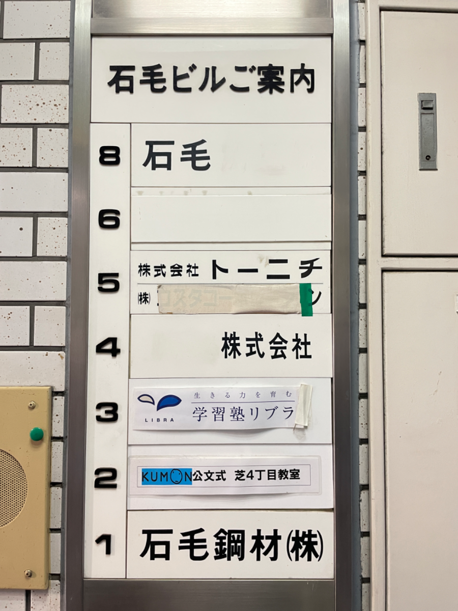 fresh/building/J00100375078_67