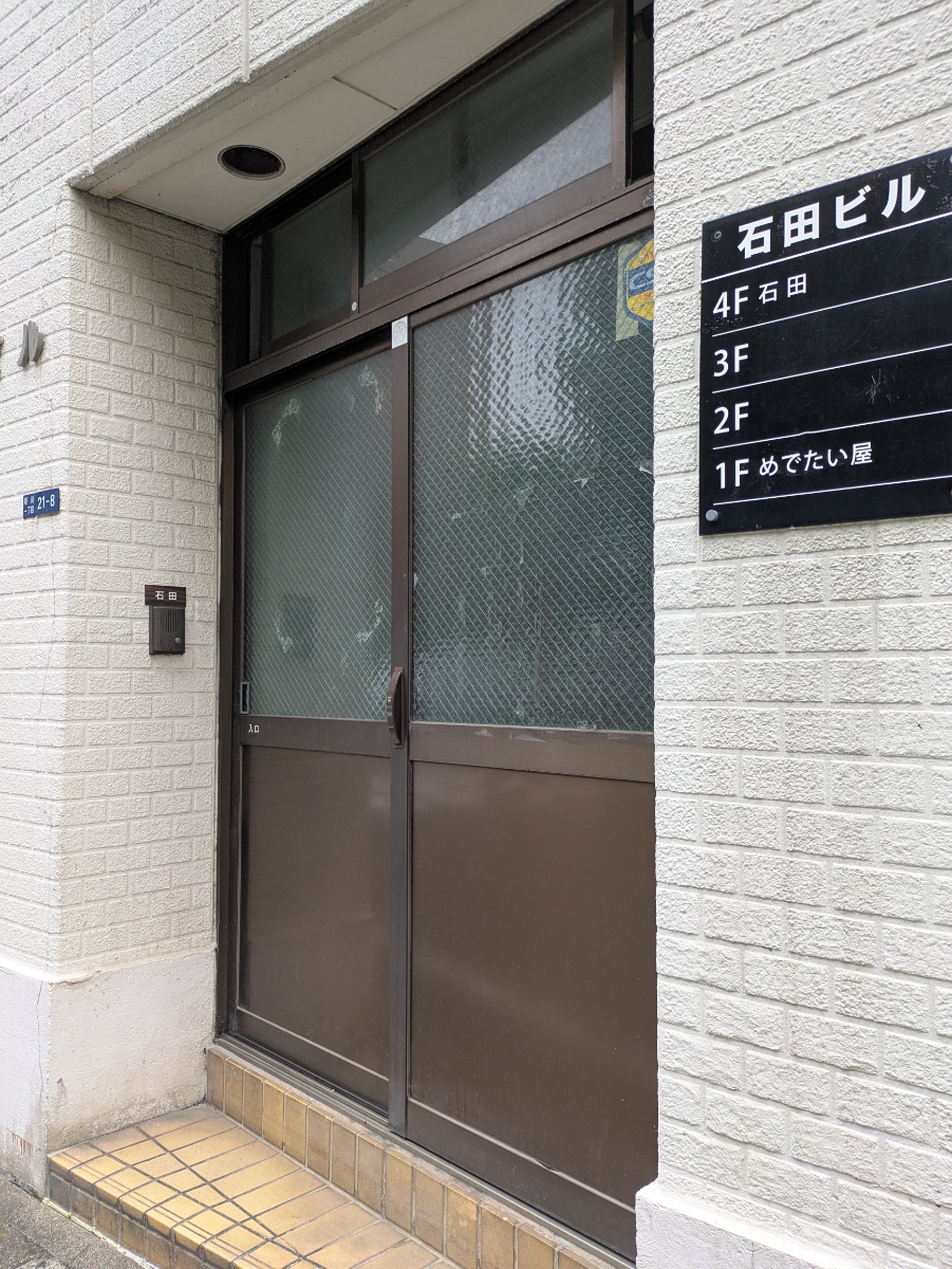 fresh/building/J00100375081_12