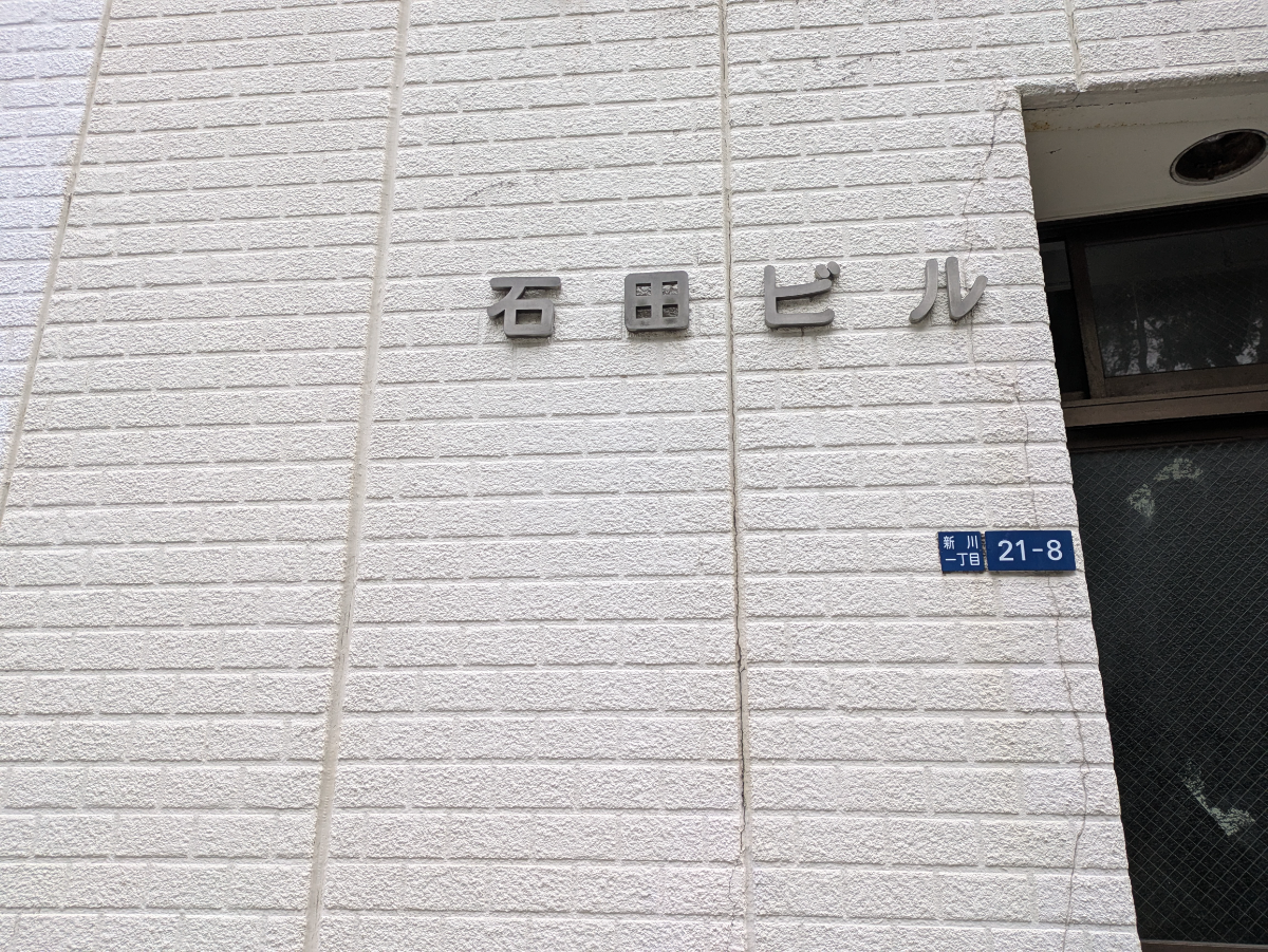 fresh/building/J00100375081_13