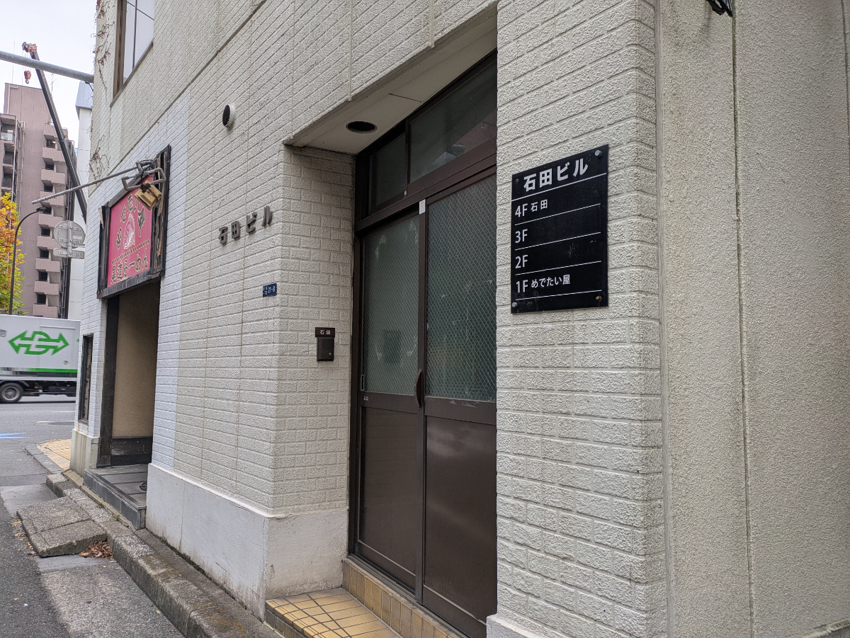 fresh/building/J00100375081_3