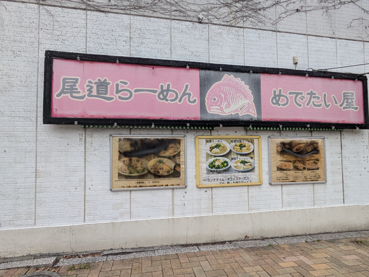 fresh/building/J00100375081_9