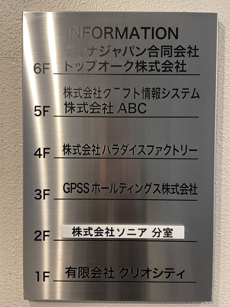 fresh/building/J00100375085_67