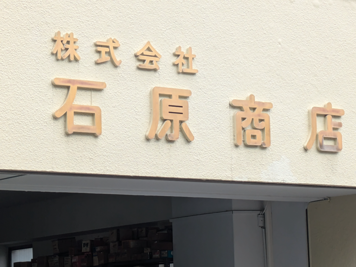 fresh/building/J00100375097_10
