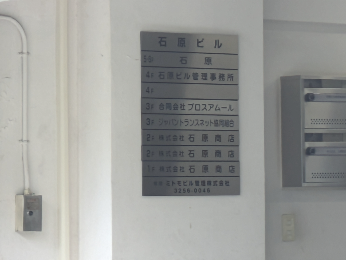 fresh/building/J00100375097_67
