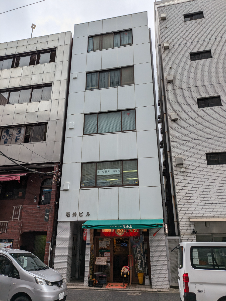 fresh/building/J00100375102_1