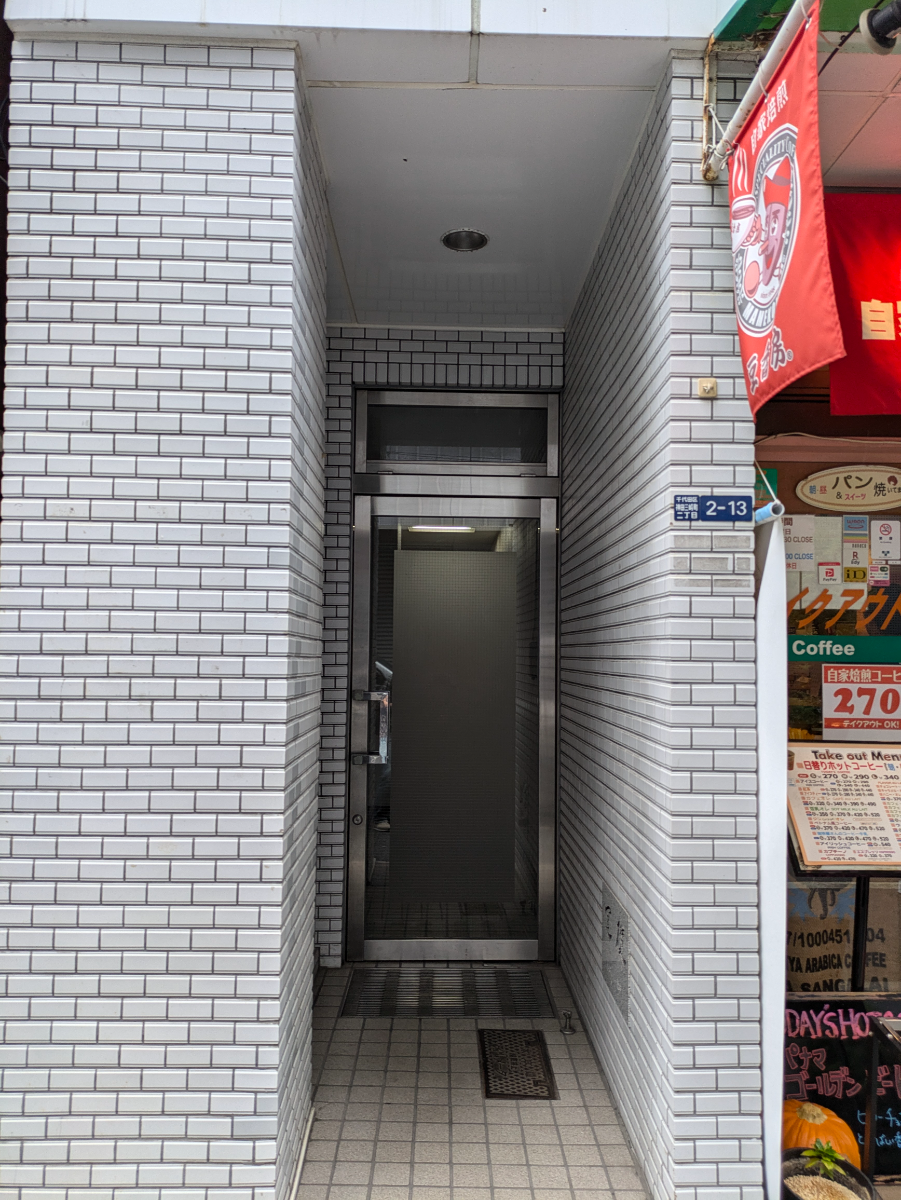 fresh/building/J00100375102_3