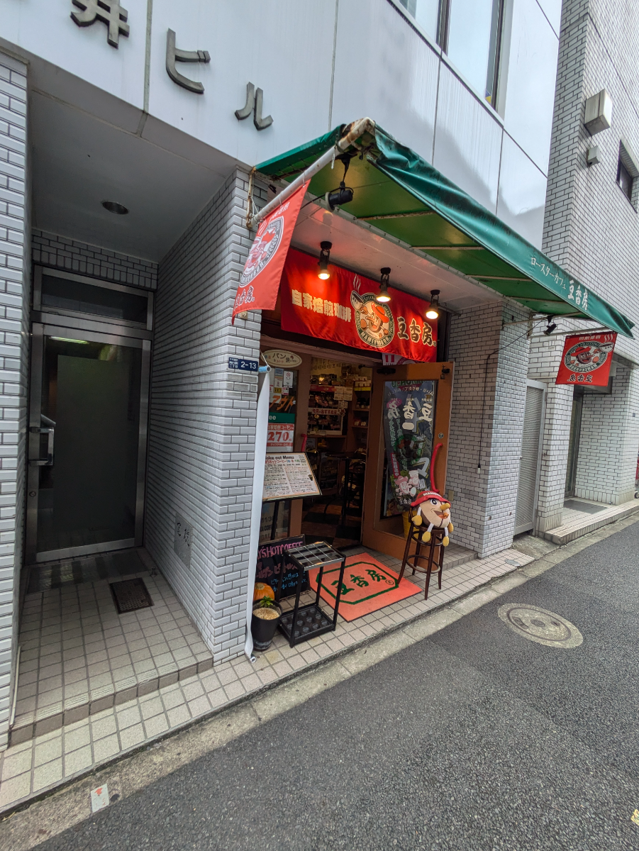 fresh/building/J00100375102_9