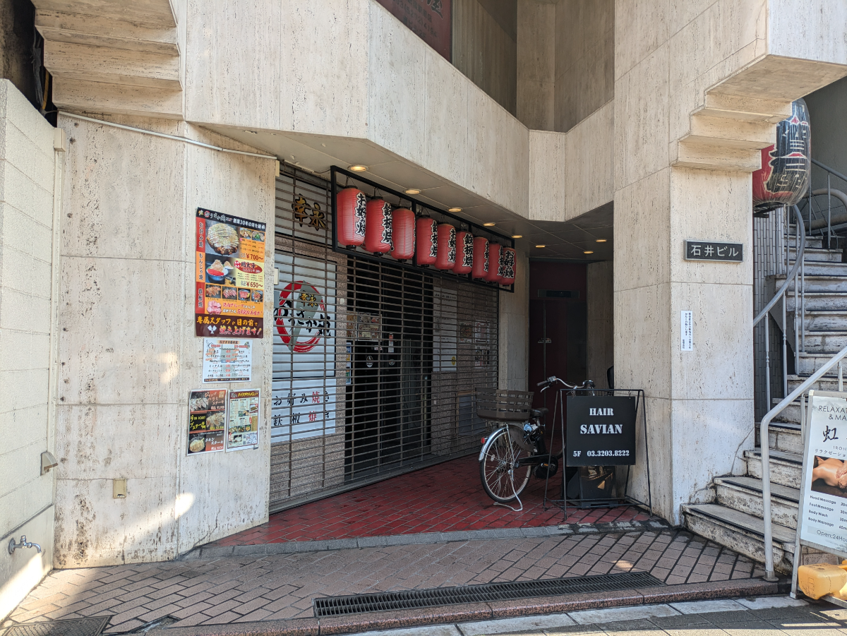 fresh/building/J00100375103_3