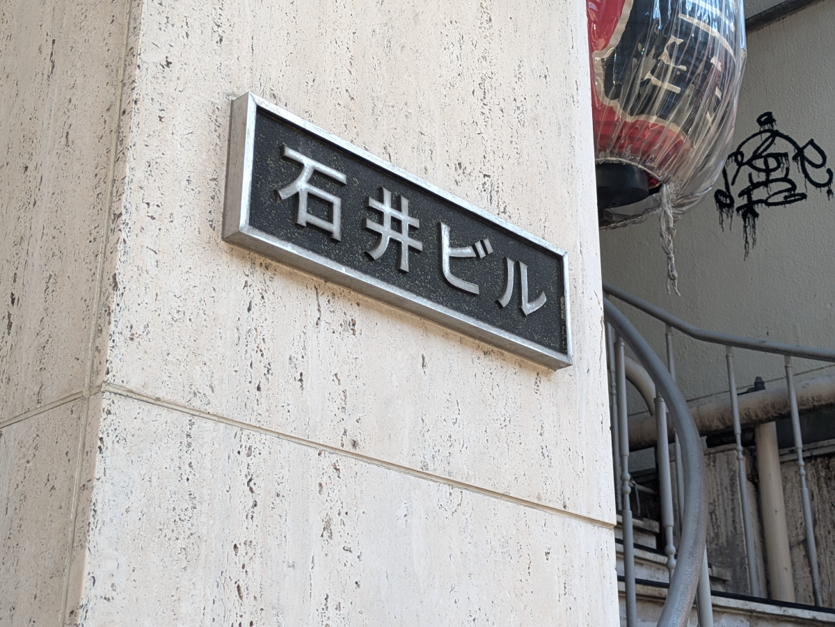 fresh/building/J00100375103_8