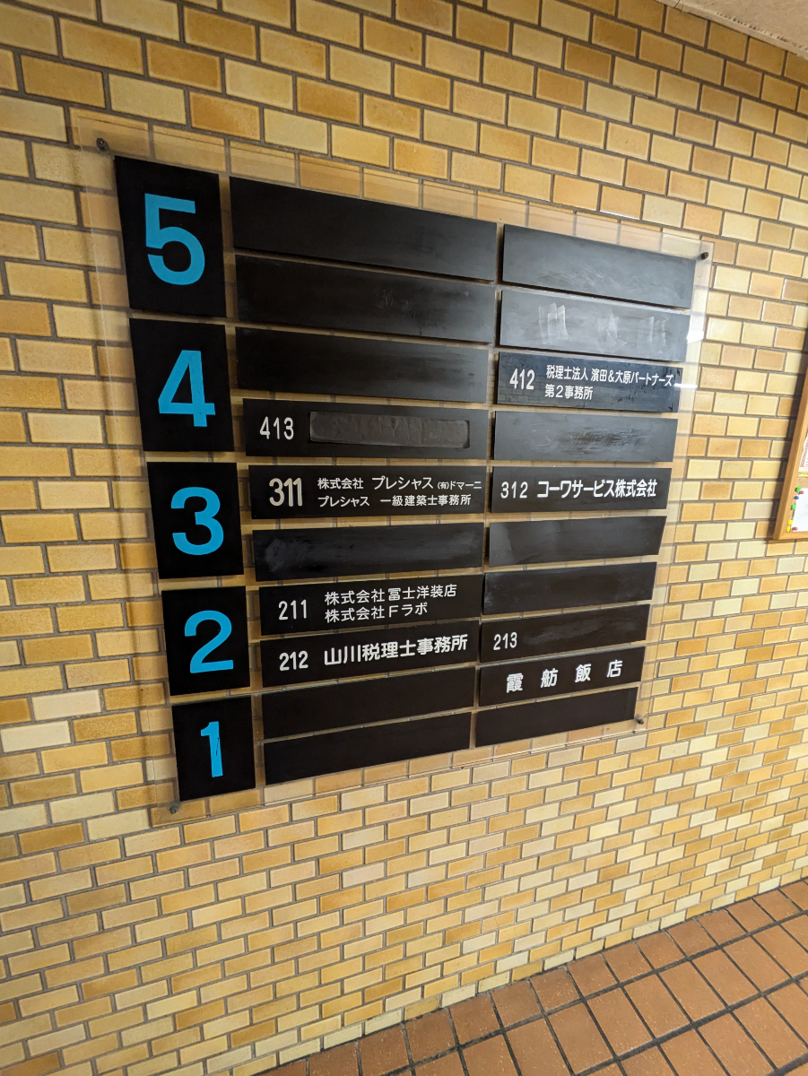 fresh/building/J00100375105_67