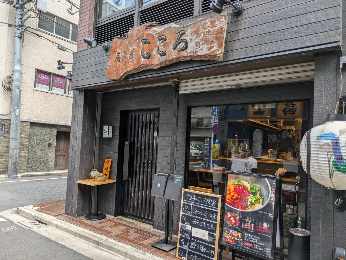 fresh/building/J00100375106_9