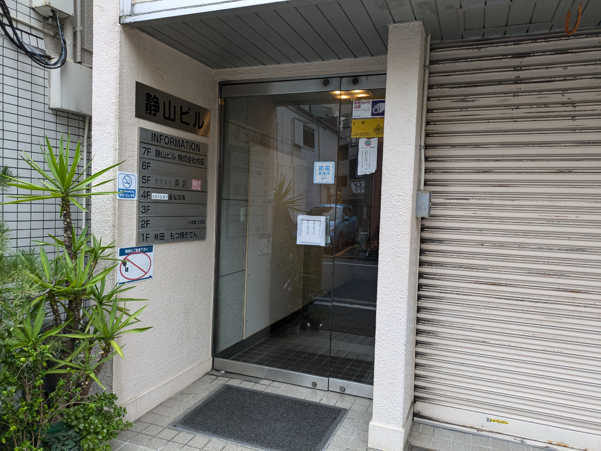 fresh/building/J00100375108_3