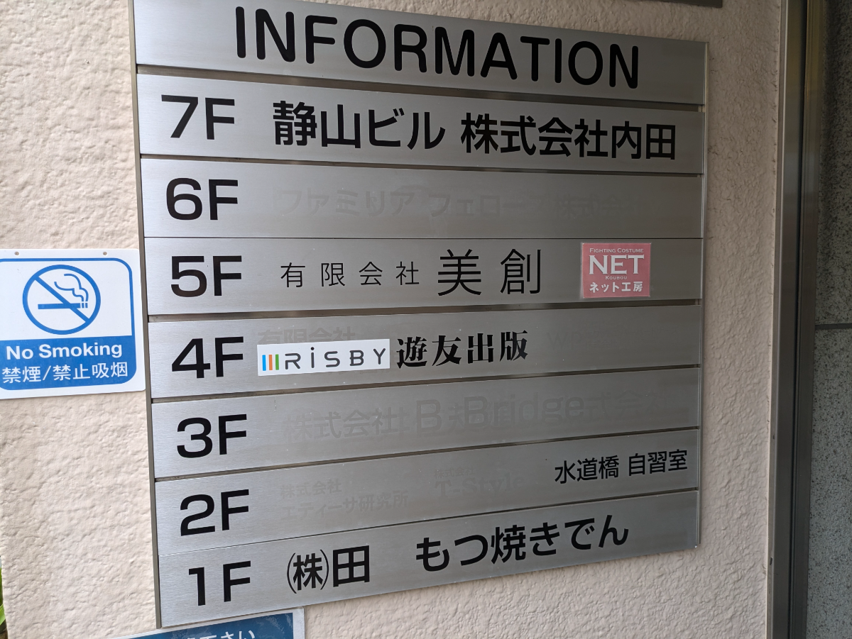 fresh/building/J00100375108_67