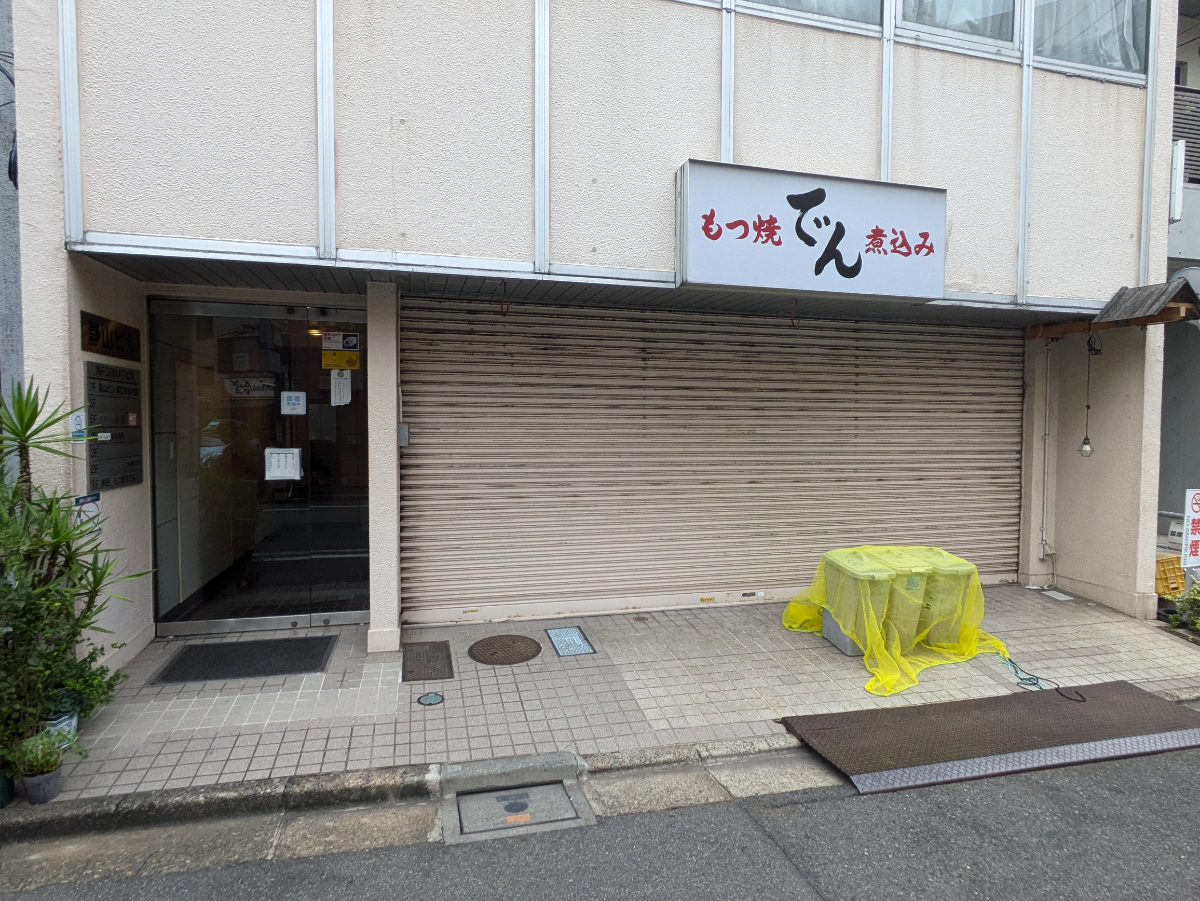 fresh/building/J00100375108_7