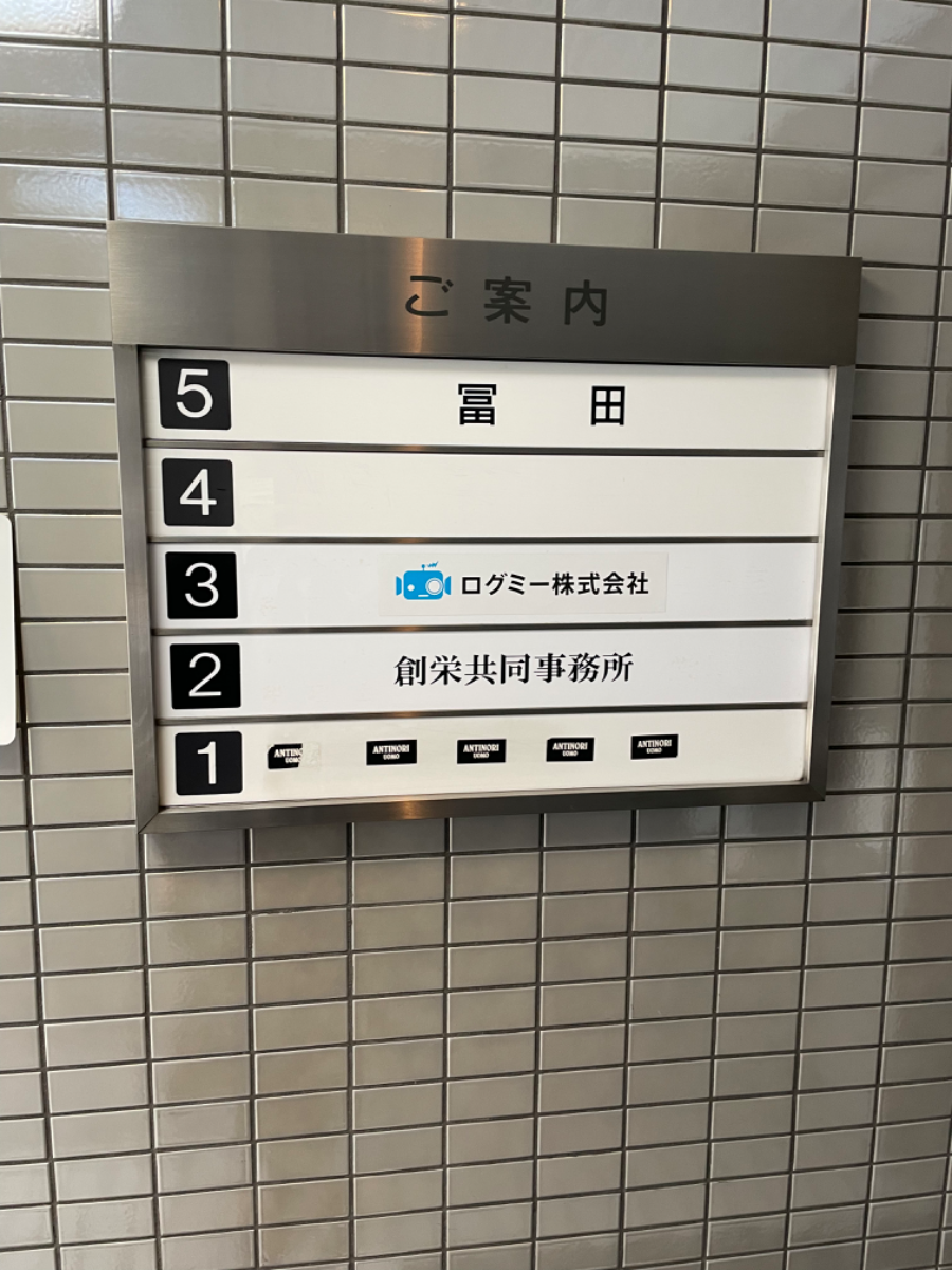 fresh/building/J00100375111_67