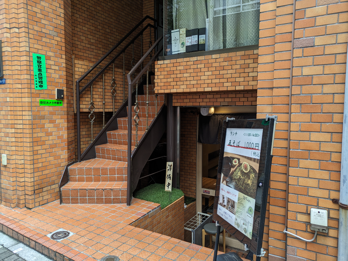 fresh/building/J00100375112_3