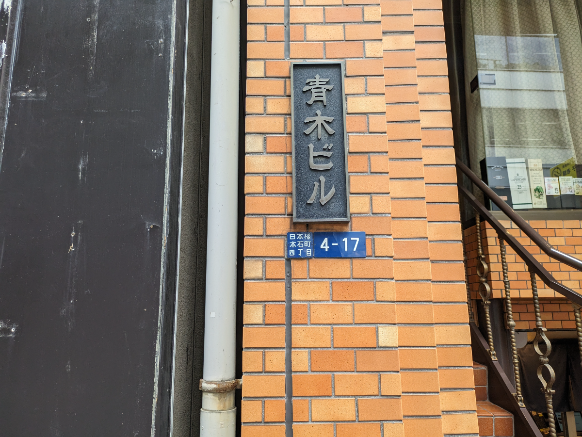 fresh/building/J00100375112_7