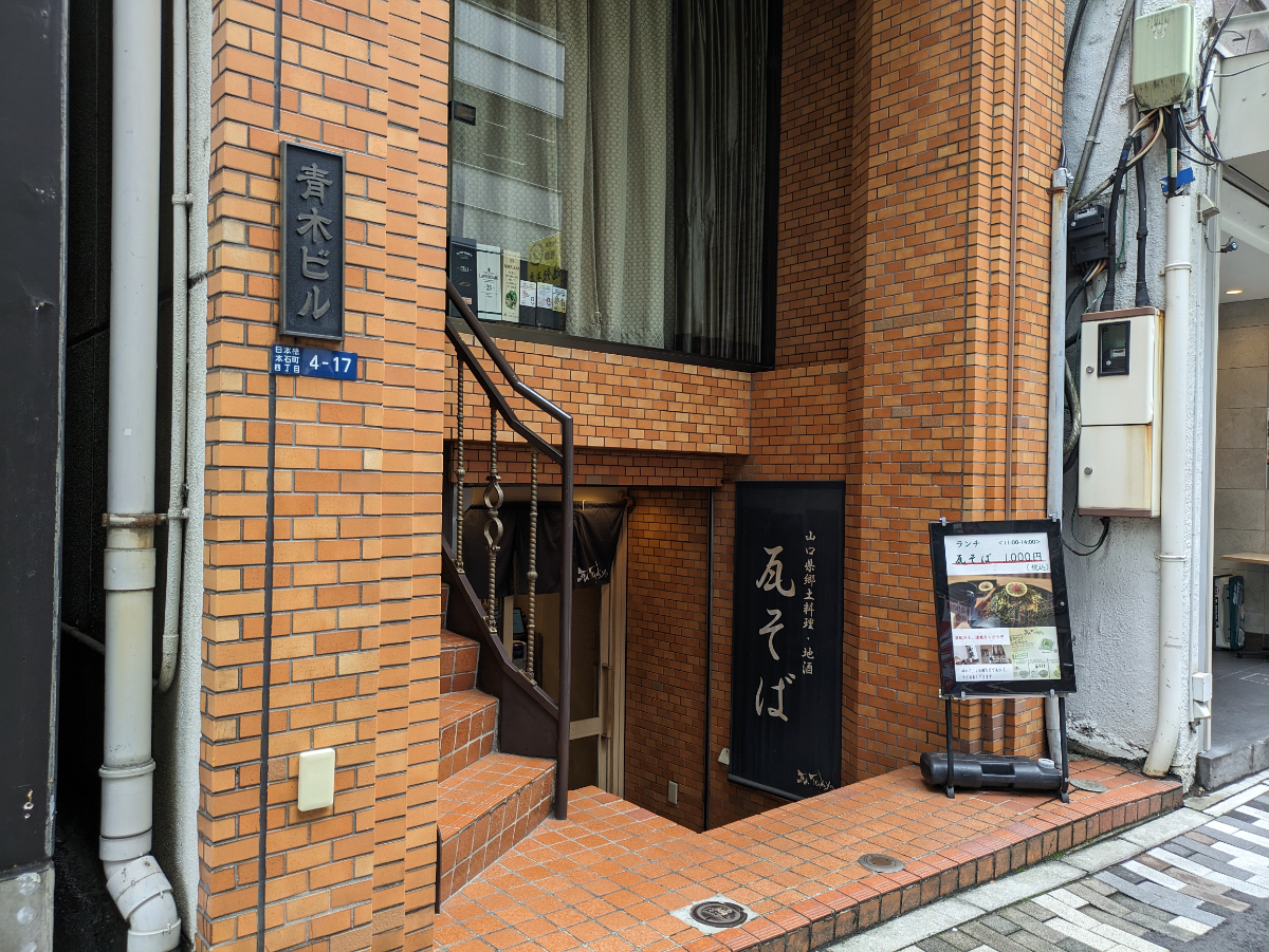 fresh/building/J00100375112_8