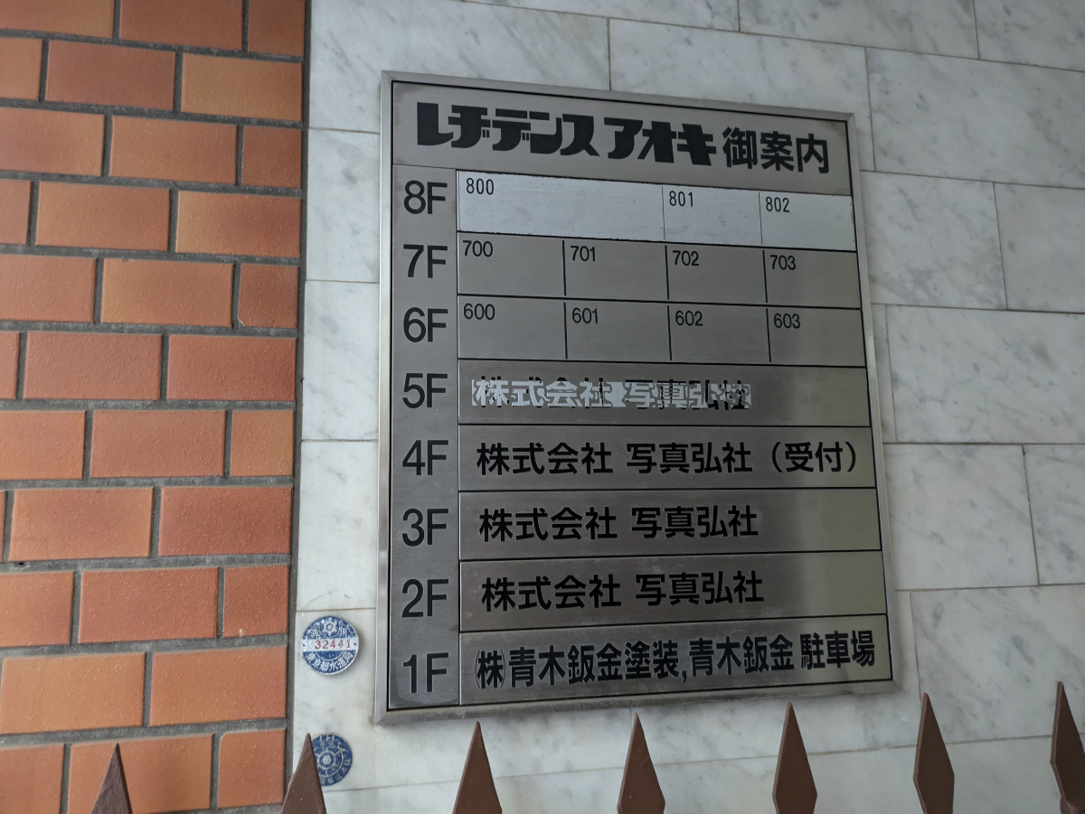 fresh/building/J00100375114_67