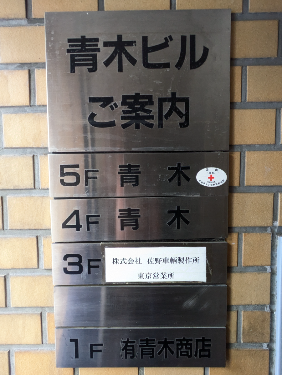 fresh/building/J00100375116_67