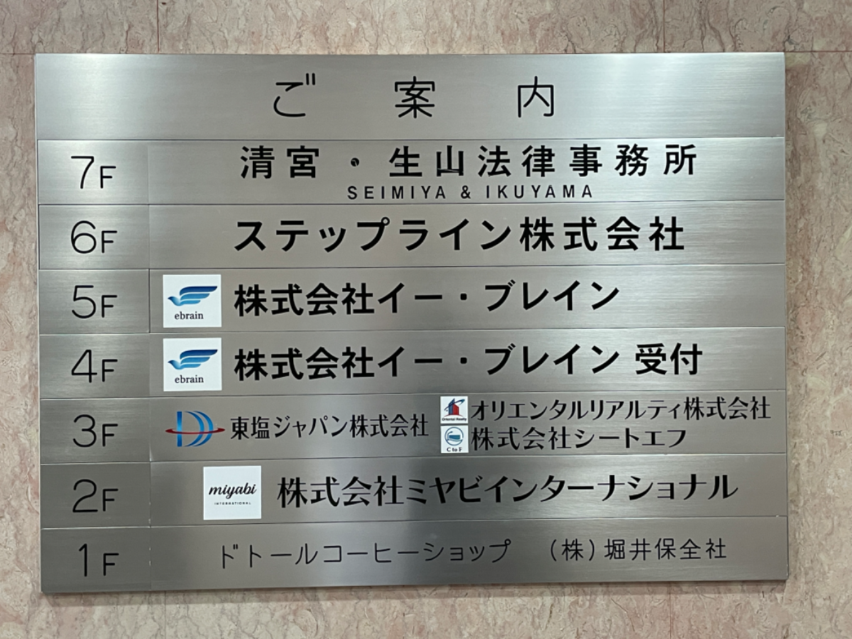 fresh/building/J00100375118_67
