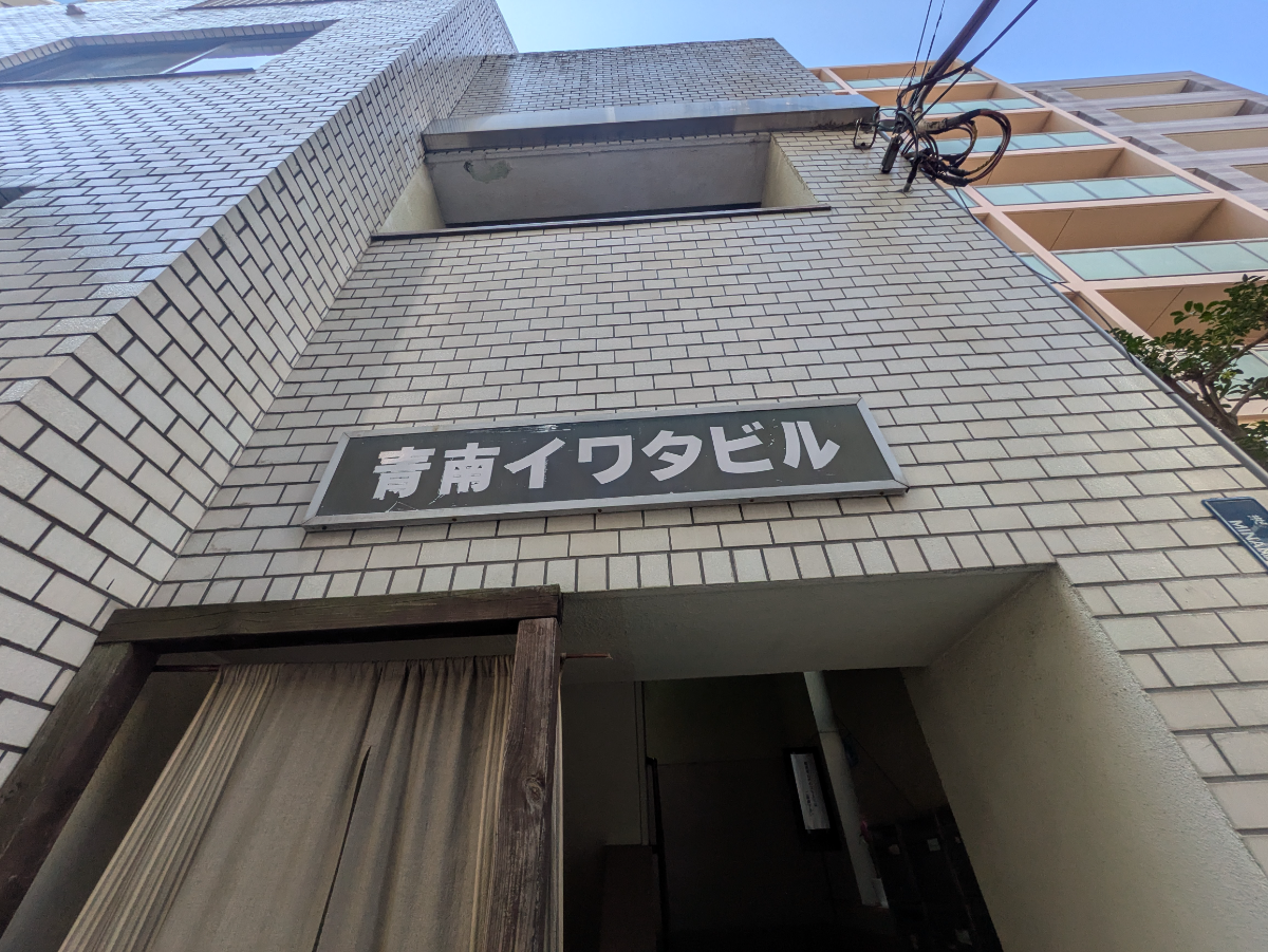 fresh/building/J00100375121_7