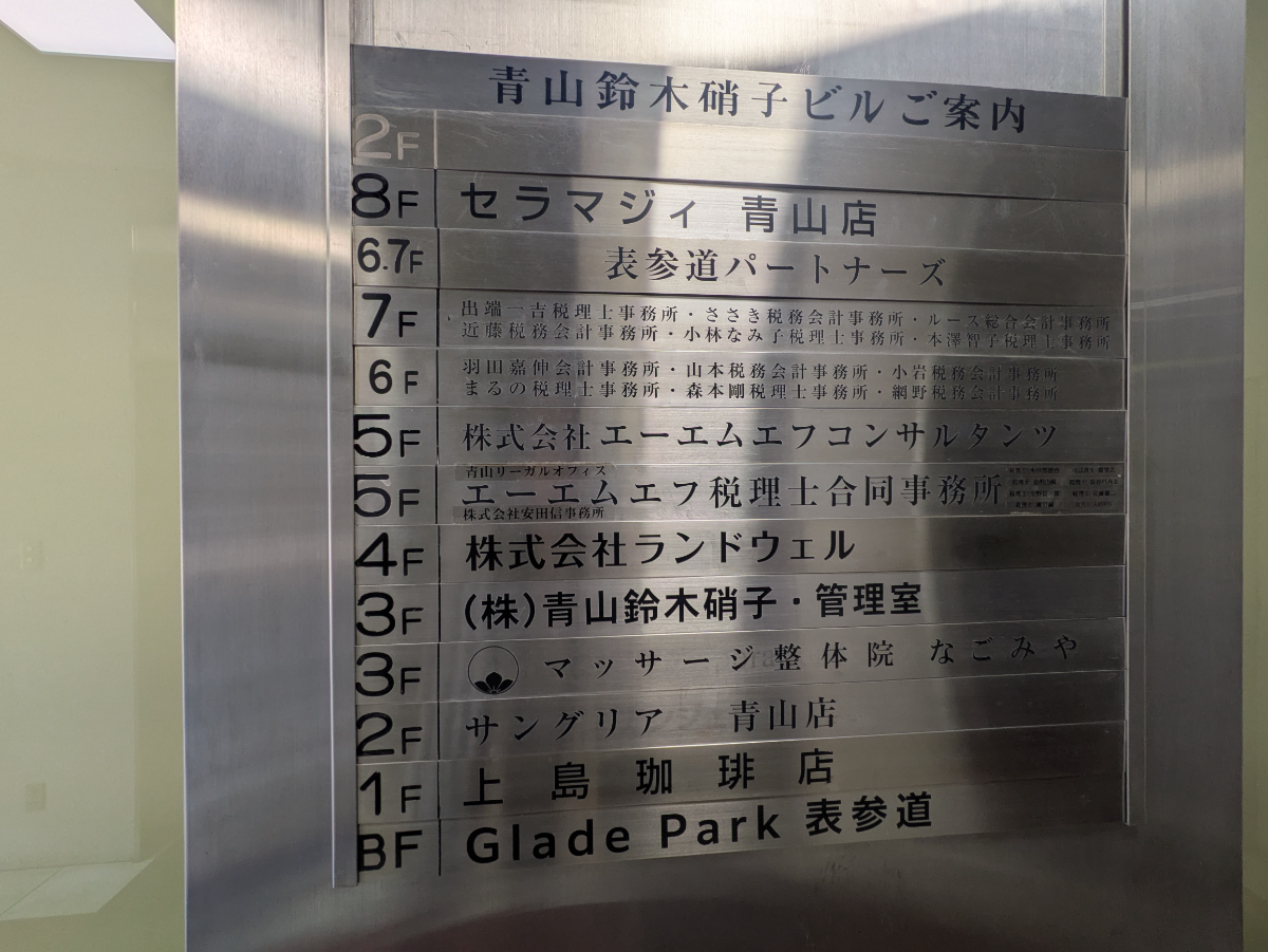 fresh/building/J00100375122_67