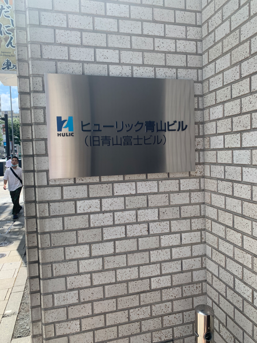 fresh/building/J00100375123_5