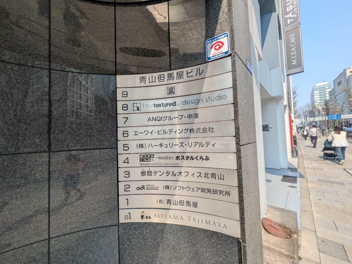 fresh/building/J00100375124_67