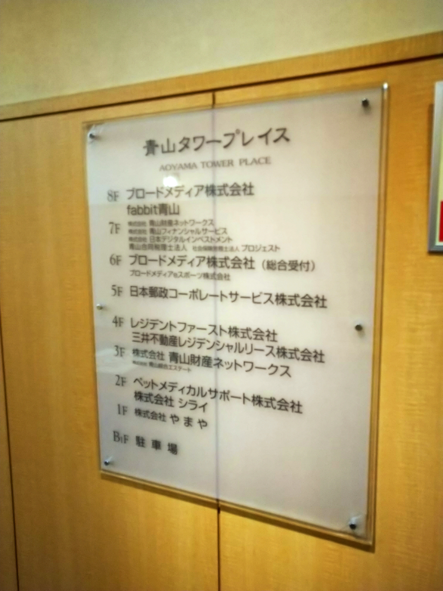 fresh/building/J00100375125_67