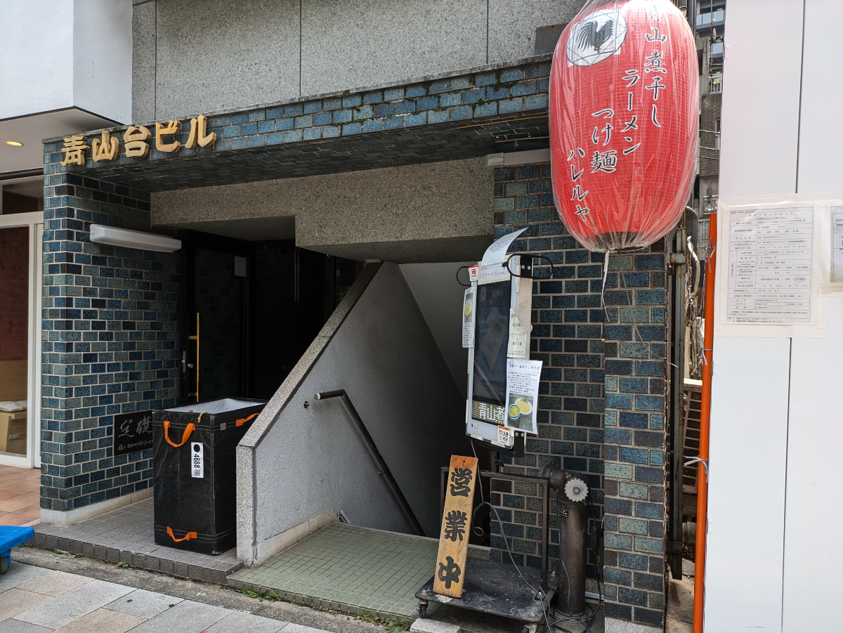 fresh/building/J00100375126_3