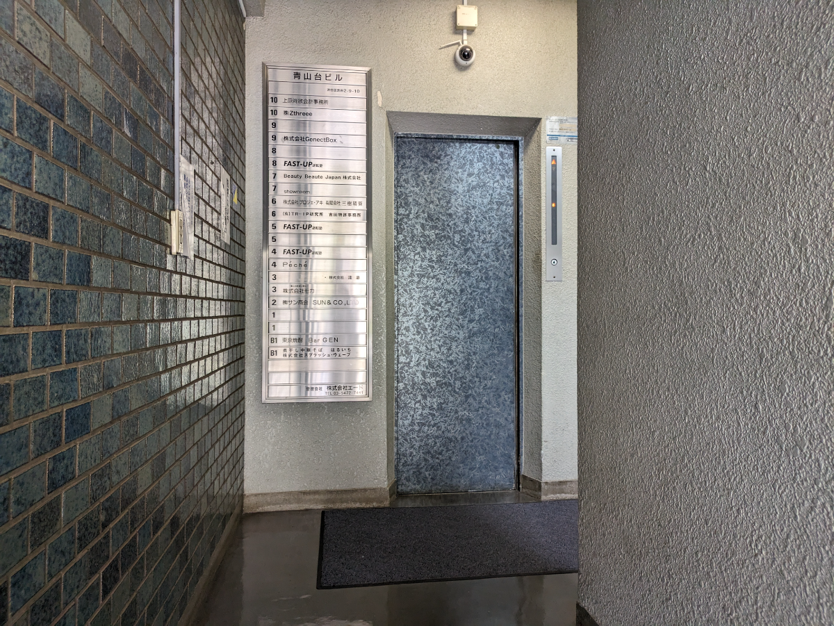 fresh/building/J00100375126_4