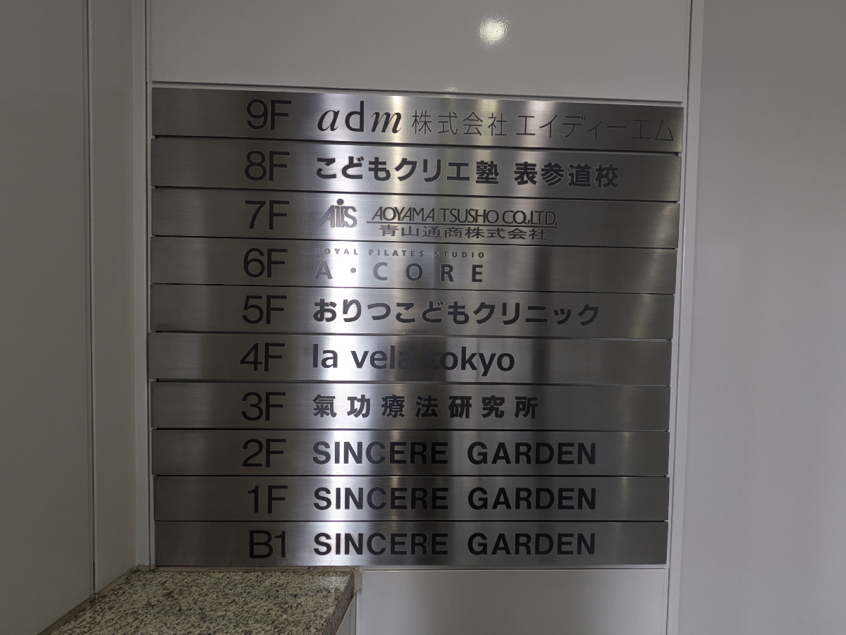 fresh/building/J00100375130_67