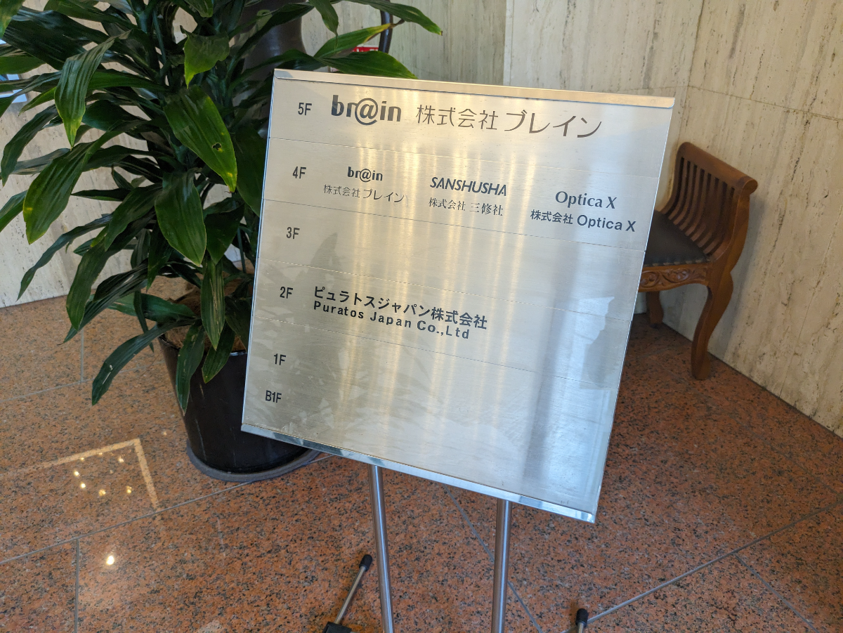 fresh/building/J00100375131_67