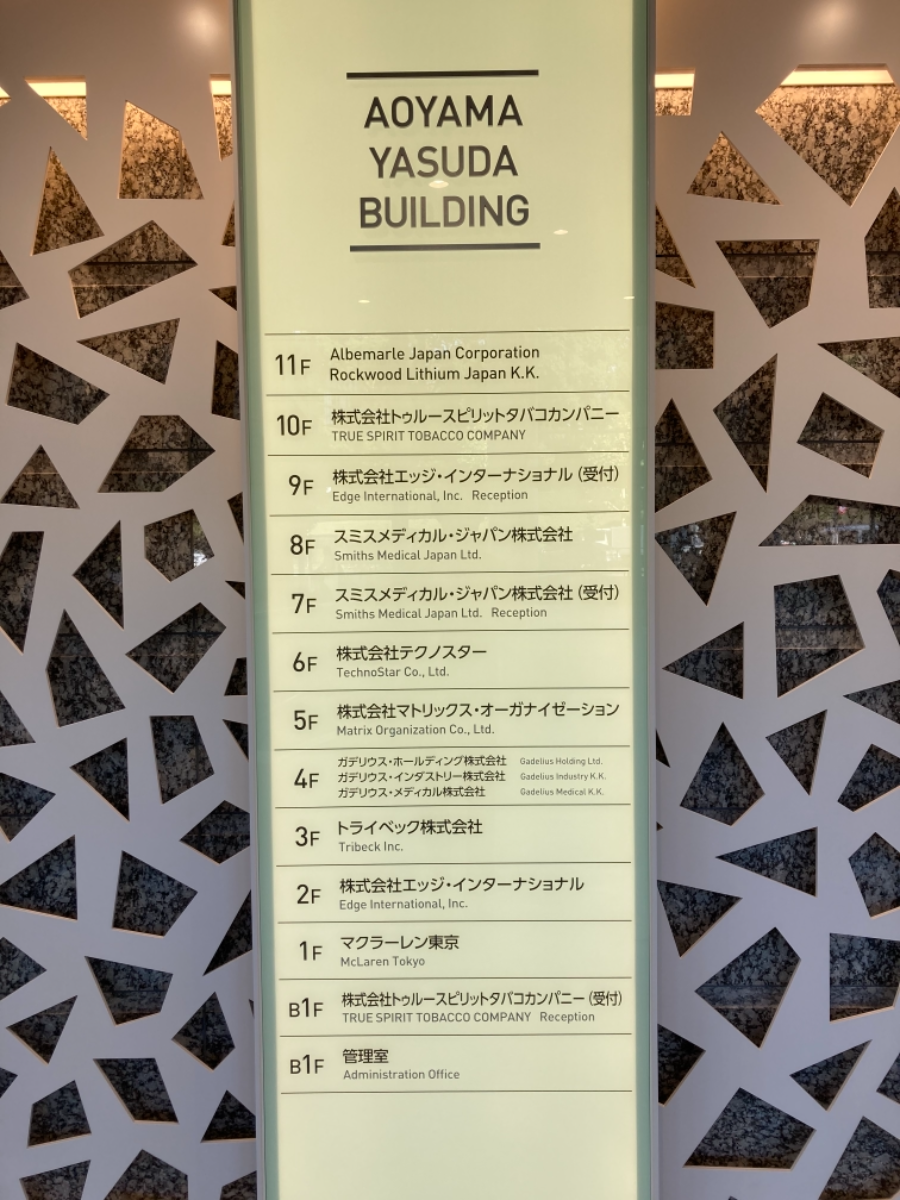 fresh/building/J00100375136_67