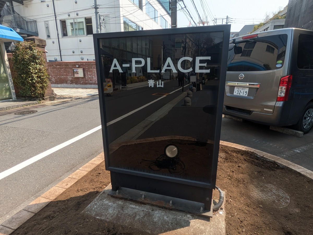 fresh/building/J00100375139_16