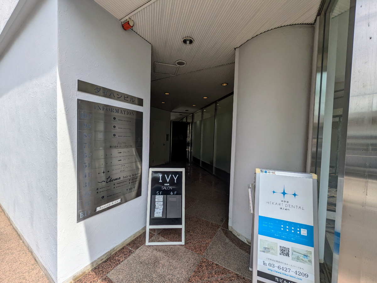 fresh/building/J00100375143_3