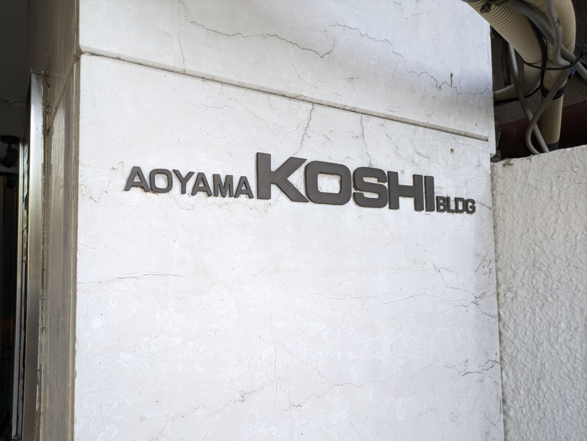 fresh/building/J00100375147_10