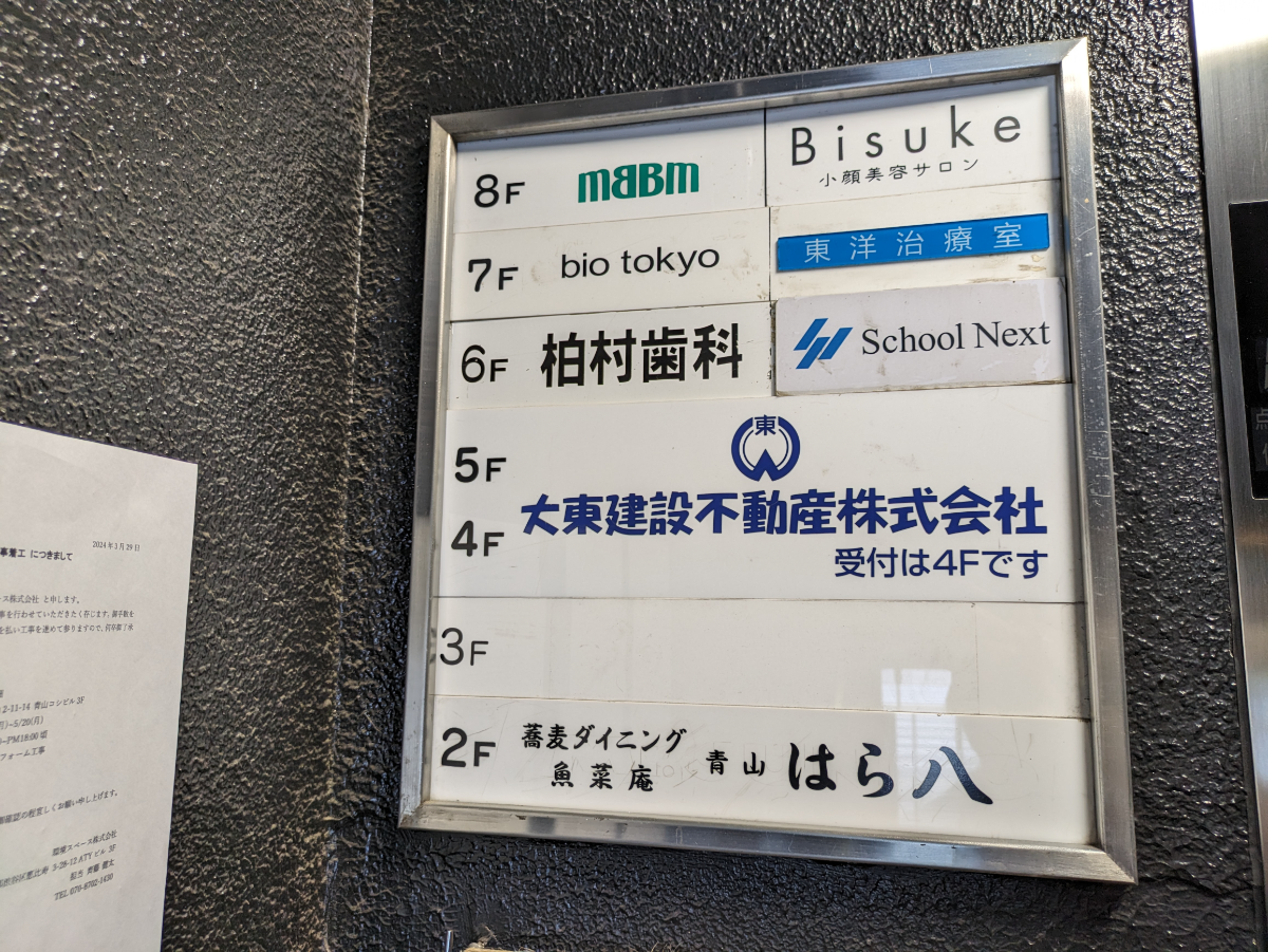 fresh/building/J00100375147_67