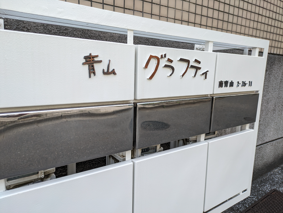 fresh/building/J00100375148_11