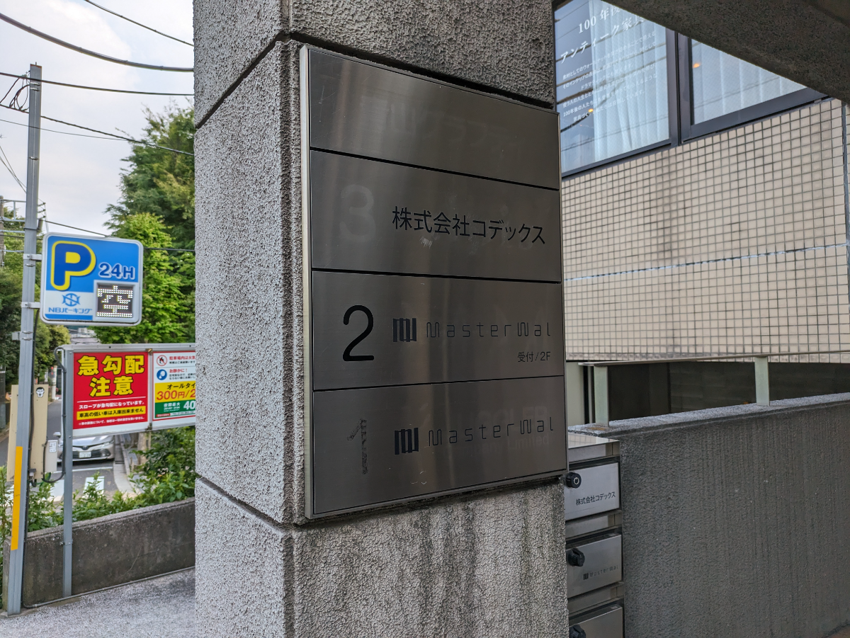 fresh/building/J00100375148_67